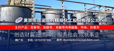 網上化工貿易市場,化工行業門戶網站