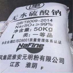 元明粉 嘉興元明粉促銷