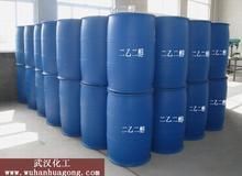 供應(yīng)濟(jì)南信達(dá)化工乙二醇 德州乙二醇 清河乙二醇 乙二醇用途15069112953_傳媒、廣電_世界工廠網(wǎng)中國產(chǎn)品信息庫