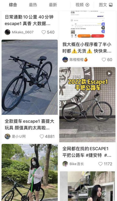 一車難求 疫情如何引爆自行車銷售與供應(yīng)鏈挑戰(zhàn)